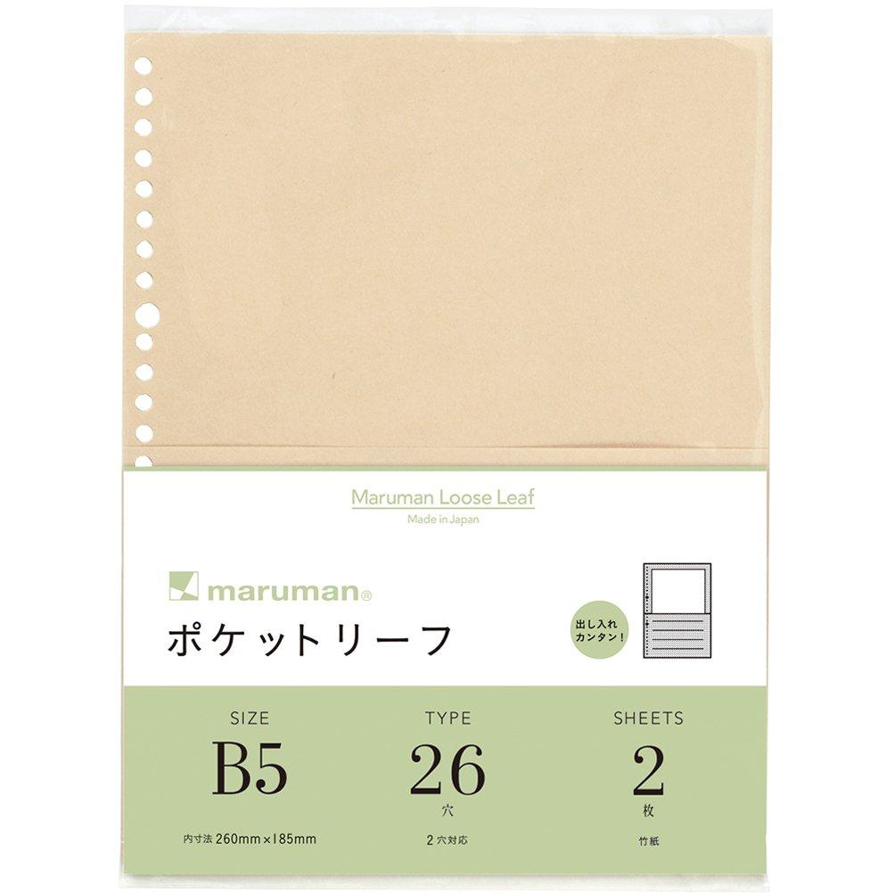 Maruman Pocket Leaf B5 26-Hole Refills (2 Sheets, 10-Pack) L472