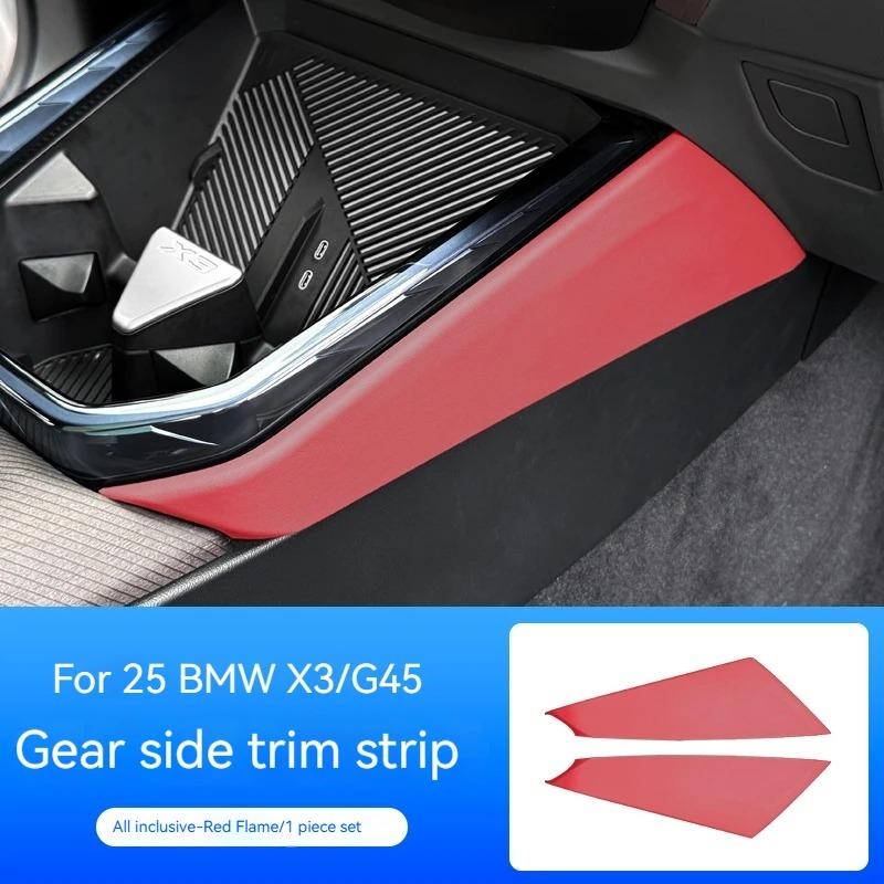 Kohlefaser-Material Für BMW X3 G45 2025 Autostyling Mittelkonsole Schalthebel Beide Seitenverkleidungen Dekoration Abdeckung Zierleiste Innenraum