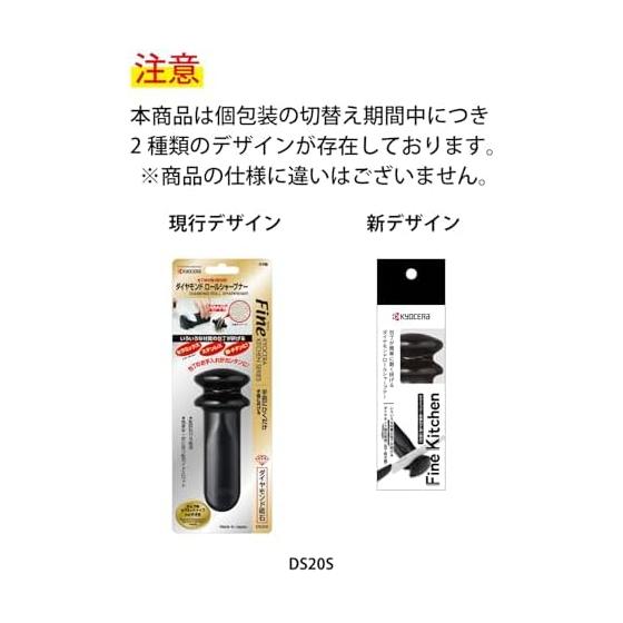 Kyocera Knife Sharpener, Manual Diamond Roll Sharpener, Diamond Whetstone, Pull Slowly To Sharpen, Spring Structure, For Both Ceramic and Metal