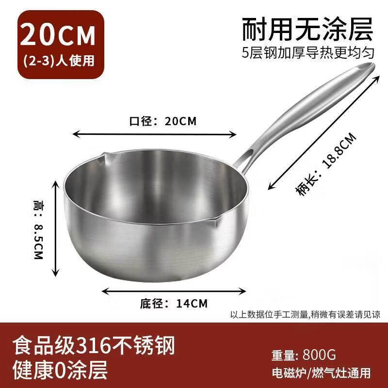 YiCang 316 Stainless Steel 20cm Multi-Purpose Pot