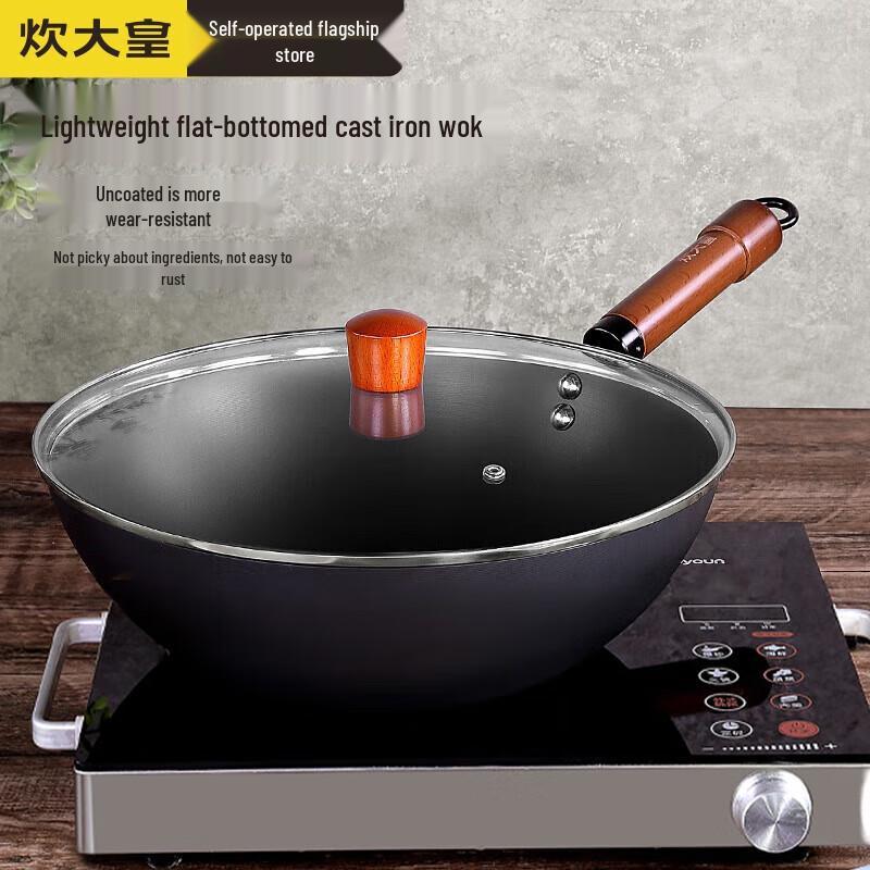 Chu Da Huang 30cm Wrought Iron Flat Bottom Wok