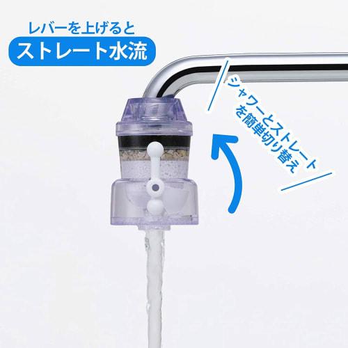 Kurita Aqua Tap A+, Made in Japan, CQA-2097