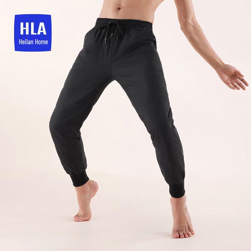 Heilan Home Men's Thickened Down-Filled Casual Jogger Pants