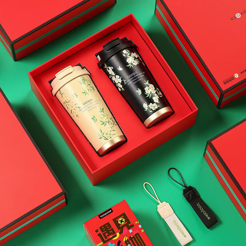 Leopard Brand Gardenia BP-T80 Insulated Travel Mug Set