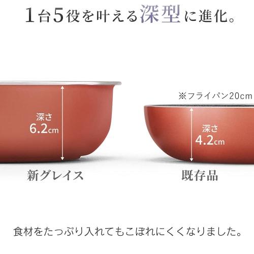 Iris Ohyama Diamond Grace Frying Pan, 26cm, DG-S26F, Silver