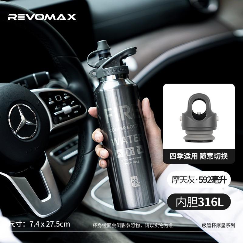 REVOMAX Leakproof Straw Tumbler 316 Stainless Steel Insulated Water Bottle Outdoor Sports Travel Gym