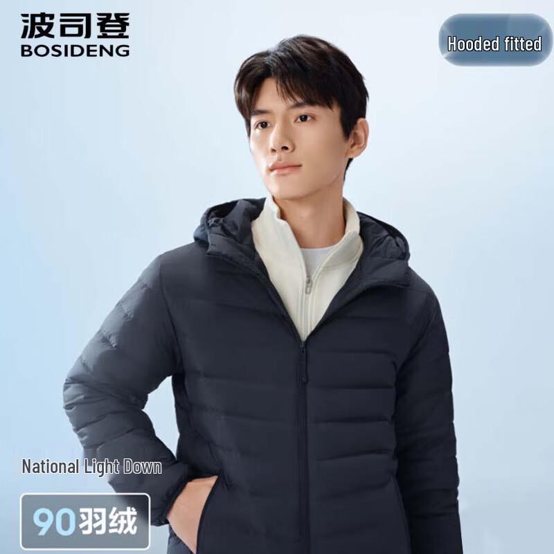 Bosideng B250131007 Short Hooded Down Jacket
