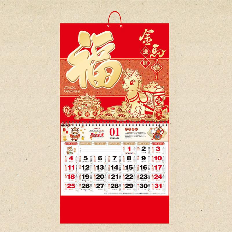 Chinese Lunar Date Calendar 2026 Year The Horse Wall Calendars Chinese Lunar Tearable Pages Lucky Character Home Office Decor