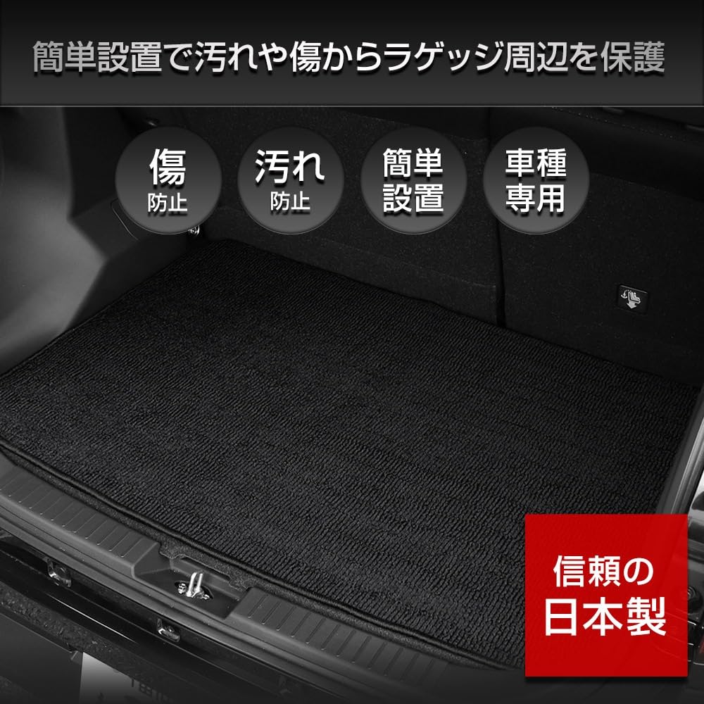 YOURS RAIZE 200 Series Trunk Mat x Waterproof Luggage Mat for Cargo Protects Against and Checked Genuine 200 RAIZE S [Red Black/Bordeaux] Area, Dirt,