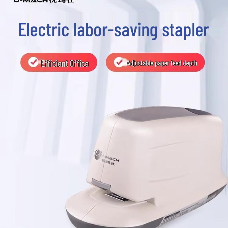 Youmaishi U-302D Automatic Electric Stapler