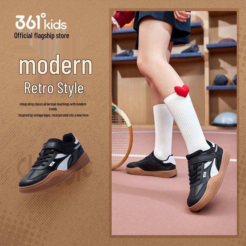 361° Kids Retro German Training Shoes 37