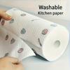100/400-Sheet Reusable Cleaning Cloths - Random Print Lazy Rags, Degreasing Washable Dry&Wet Wipes, Kitchen Paper