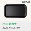 Wahei Freiz Small Mini Deep Fryer Tray with Rack for Tempura and Fries (RD-0101)