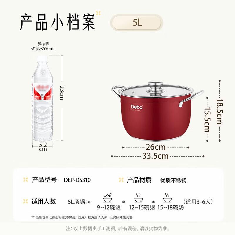 Debo Stainless Steel Multi-Function Cooking Pot 26cm
