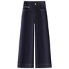 Women's High-Waisted Retro Denim Blue Cropped Wide-Leg Jeans, 2025 Spring/Autumn Collection