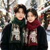 New wool embroidery autumn and winter knitting loose big head scarf to keep warm and thicken fashion scarf Christmas atmosphere
