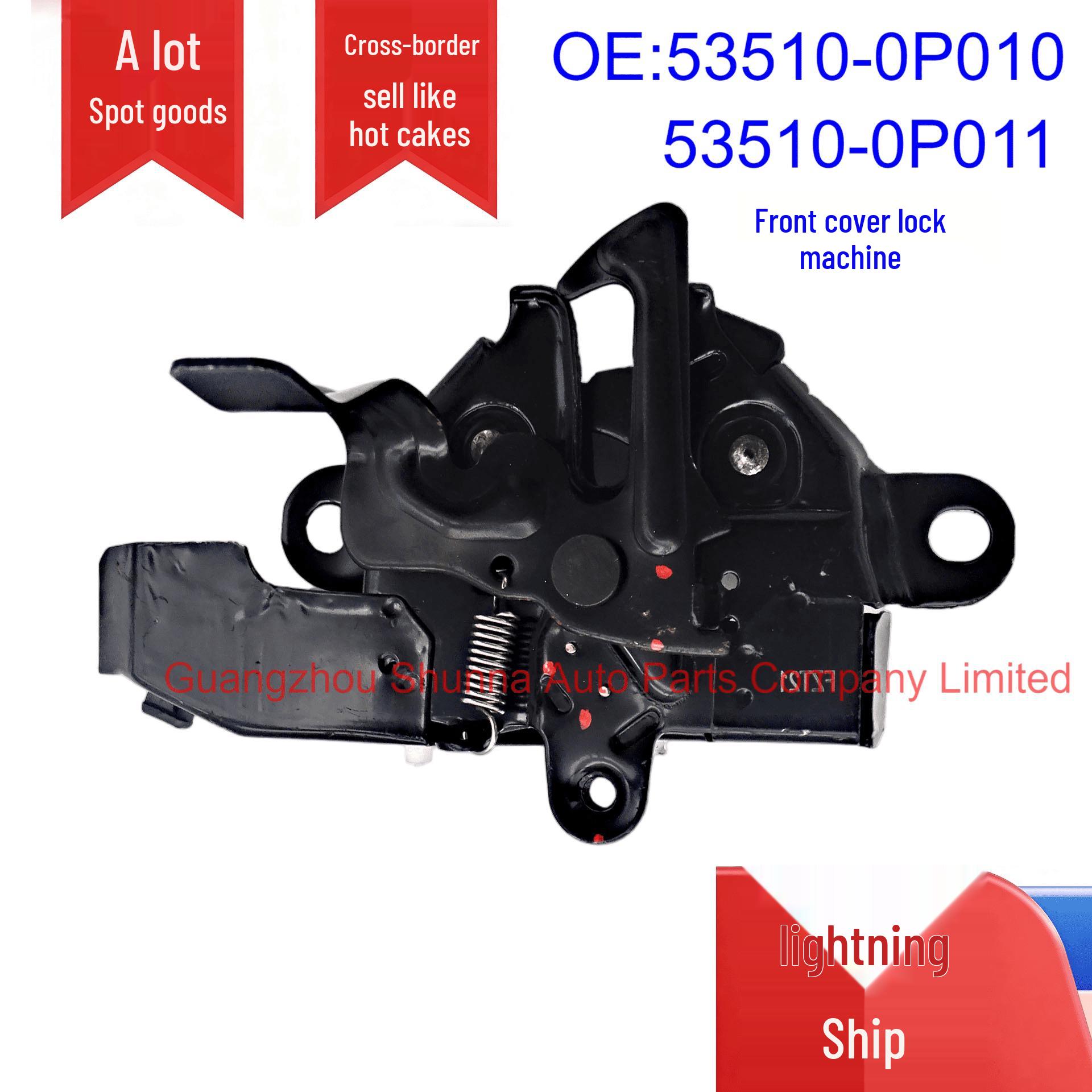 53510-0P010/0P011 Hood Lock Mechanism for Toyota 0510-Reiz, GRX12#. GZSN