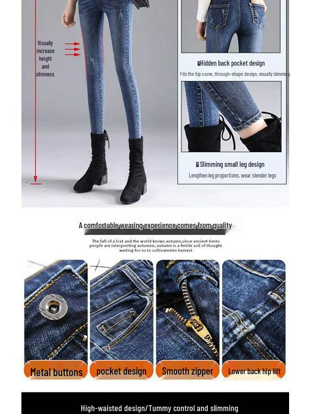 Women's High-Waisted Skinny Stretch Denim Jeans - Fleece-Lined, Slimming, Versatile, Spring/Autumn Pants