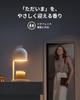 SwitchBot Candle Warmer with Timer and Controller - Alexa Compatible - Smart Candle Light with Stepless Dimming, Includes 2 Halogen Bulbs, Wi-Fi & Blu