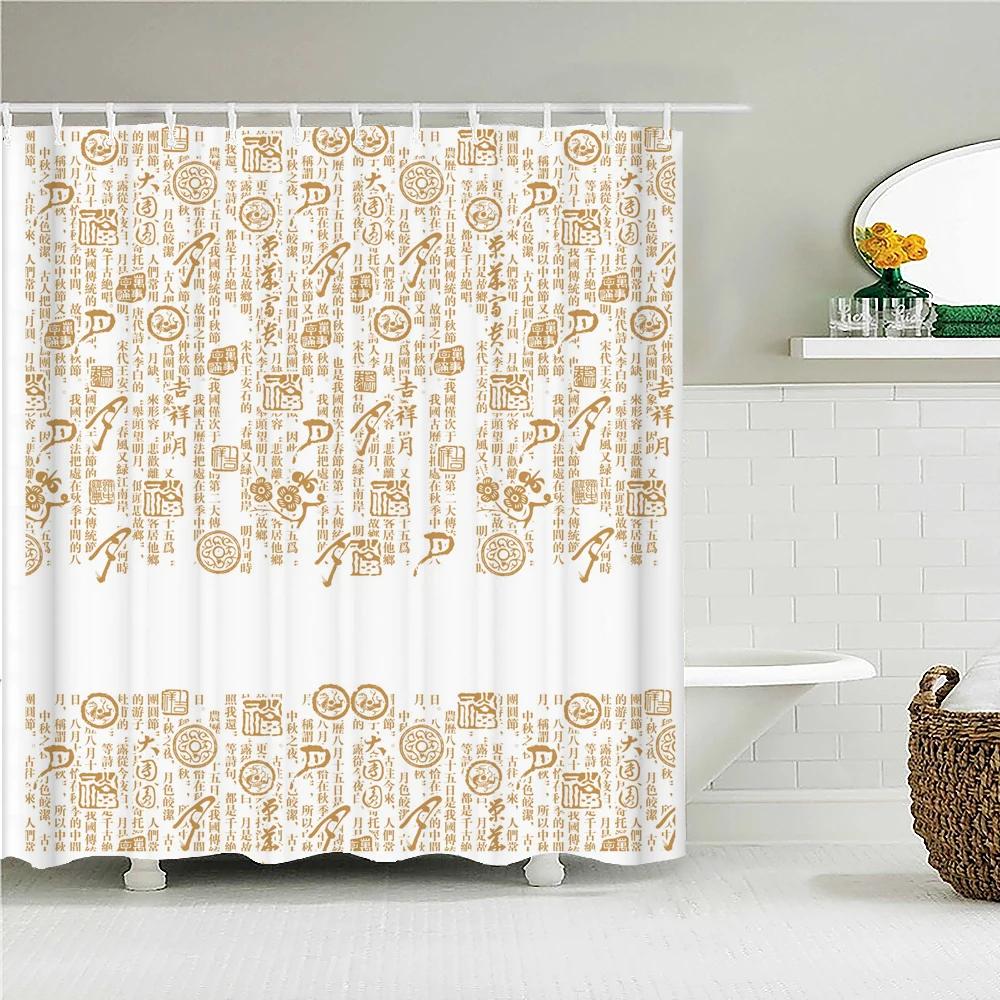 

Egypt Word Printed Shower Curtain Waterproof Fabric Bathroom Curtains Polyester Chinese Calligraphy Bathtub Screen Home Decor W60H190(CM)-1 Pcs