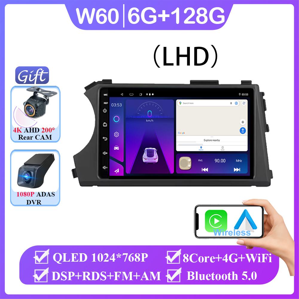 Car Android 14 Carplay For Ssangyong Kyron Actyon 2005-2013 Auto Radio Stereo Multimedia Video Player Navigation No 2din DVD BT