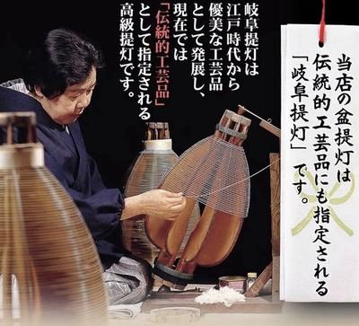 Traditional Japanese Item Imperial Palace Hanging Lantern LED candle as gift