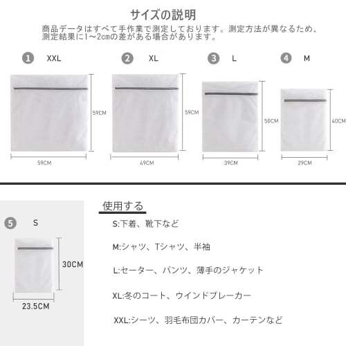 NAVIBULE Square Laundry Net, Mesh Storage Net, Travel and Dryer Safe, Washing Machine Net Set, Durable for Coats, Sweaters, T-Shirts, Bras, and More,