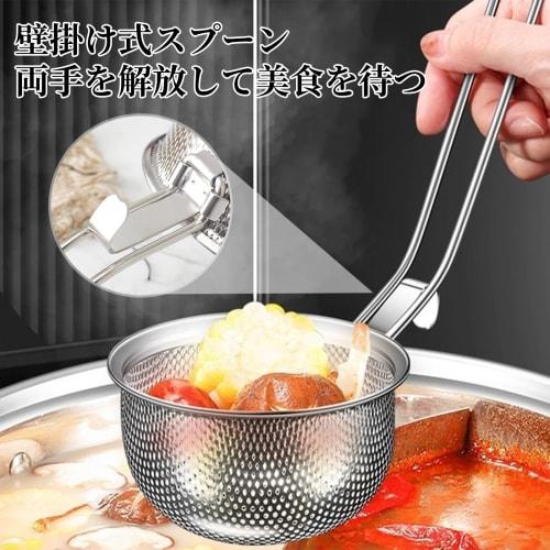Kasanidika Perforierter Miso-Sieb [3-teiliges Set]: Gelochter Löffel, Reislöffel und Miso-Sieb] Edelstahl Gelochtes Miso-Sieb-Set, Dose