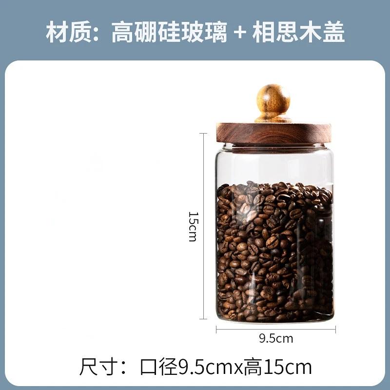 Glass Sealed Jar Spice Grains Large Dust-proof Storage Acacia Wood Cover Food Coffee Moisture-proof Storage