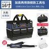 Arrizo Multi-Function Tool Bag Thickened Plumber Canvas Hardware Tool Bag Electrician Bag Storage Bag Carpenter