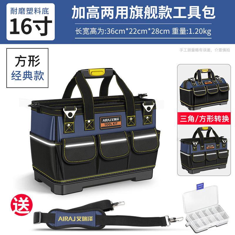 Arrizo Multi-Function Tool Bag Thickened Plumber Canvas Hardware Tool Bag Electrician Bag Storage Bag Carpenter