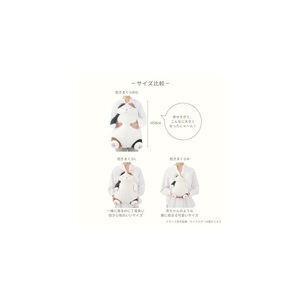 Ribheart Big Size Cat Plush Toy - Cat Affirmation - Katsuo (Bicolor Cat) - Approx. 58cm in Length -