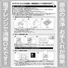 Jet Nebulizer Millicon Cube KN-80S /8-9847-01