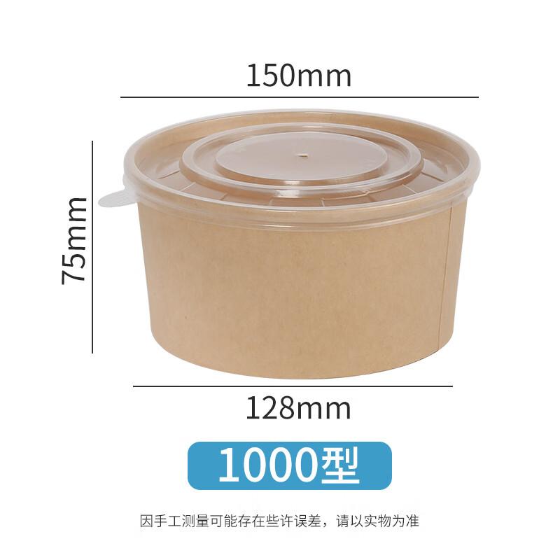 Junsun LIU Kraft Disposable Food Bowls (50-Pack)