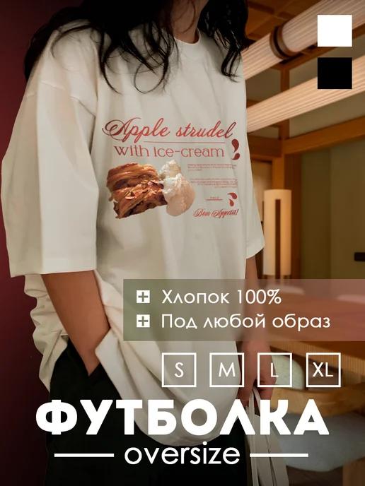 Coquette-style T-shirt with cutecore Y2K print S