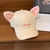 UV Protection Elephant Hat with Ears Nose Cute Lop Ear Rabbit Hat Kitty Baseball Cap  Streetwear