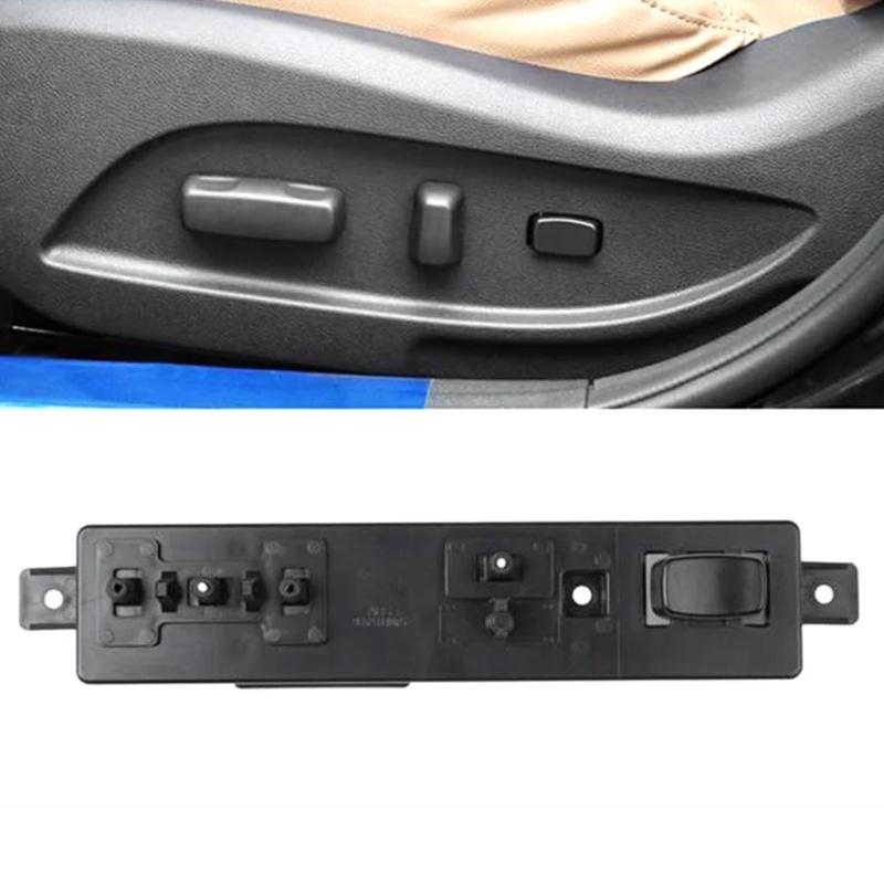 Multi Function Power Seat Control Switches 88191-3S100 Ergonomic Designs Strong Car Seat Position Adjuster for Vehicle