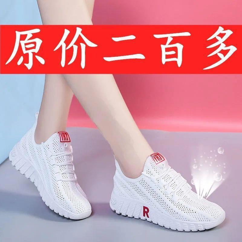 Summer cloth shoes women's mesh shoes mesh breathable sports casual shoes soft sole non-slip mesh women's shoes student shoes