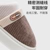 Cotton Slippers Women's Autumn and Winter Thick Bottom Fashion Design Home Interior Non-slip Jirong Warm Wool Slippers Men's Winter