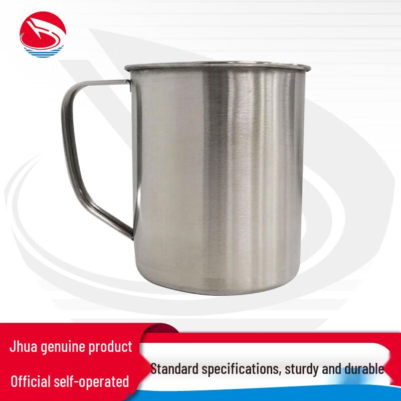 Jihua Stainless Steel Military Training Cup
