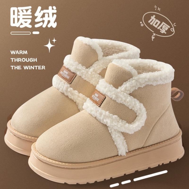 Winter Home Plush Cotton Shoes Men's and Women's Warm Shoes Plush Thickened Plush Drag Non-slip Wear-resistant Short Outdoor Leisure
