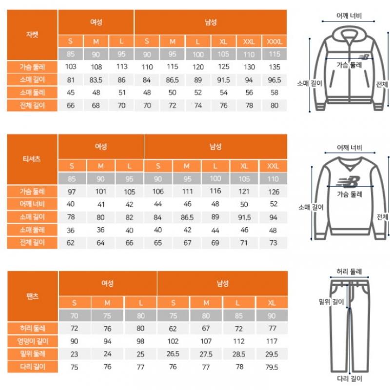 New Balance Long Sleeve Tee Kqj Nbndd31013 19 Uni Essen