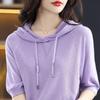 Summer versatile hooded short-sleeved shirt women's ice silk knitted sweater pullover bottoming shirt thin loose foreign style top women