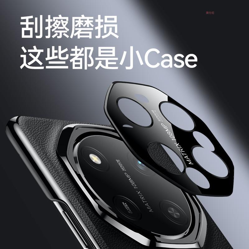 Applicable to Honor X60pro mobile phone case light luxury electroplating honor second change extraordinary master x60 anti-drop male leather case