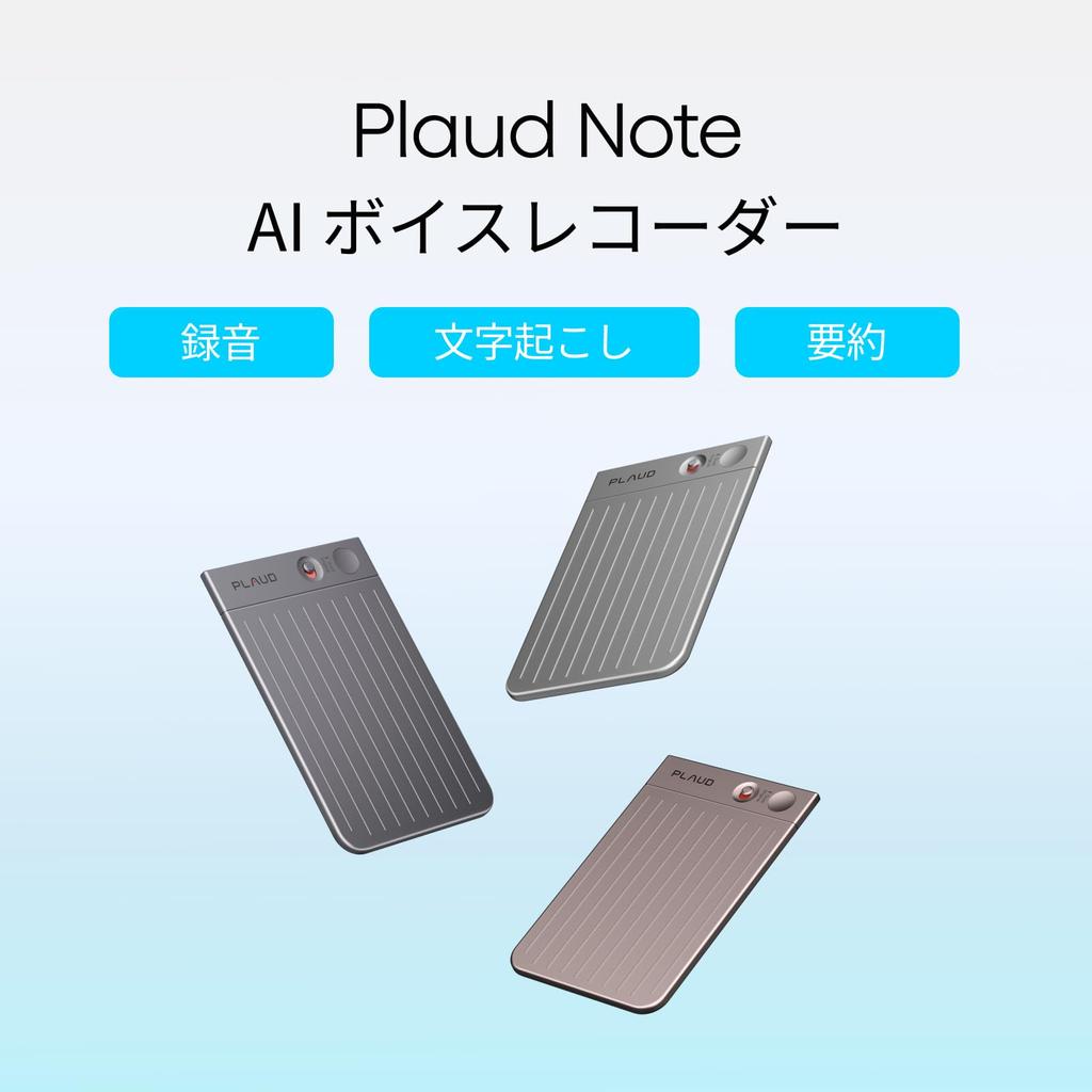 Plaud Note AI Voice Meeting Minute Automatic Transcription and Web Conferencing Multimodal AI Speaker 30 Hours of Continuous Call Multiple AI Model