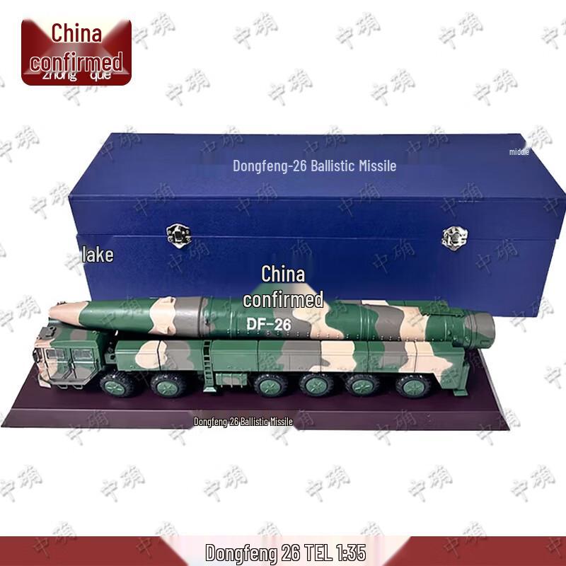 Dongfeng-26 Missile Launcher Vehicle Model