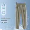 Men's Ice Silk Waterproof Sun-Protection Nylon Pants