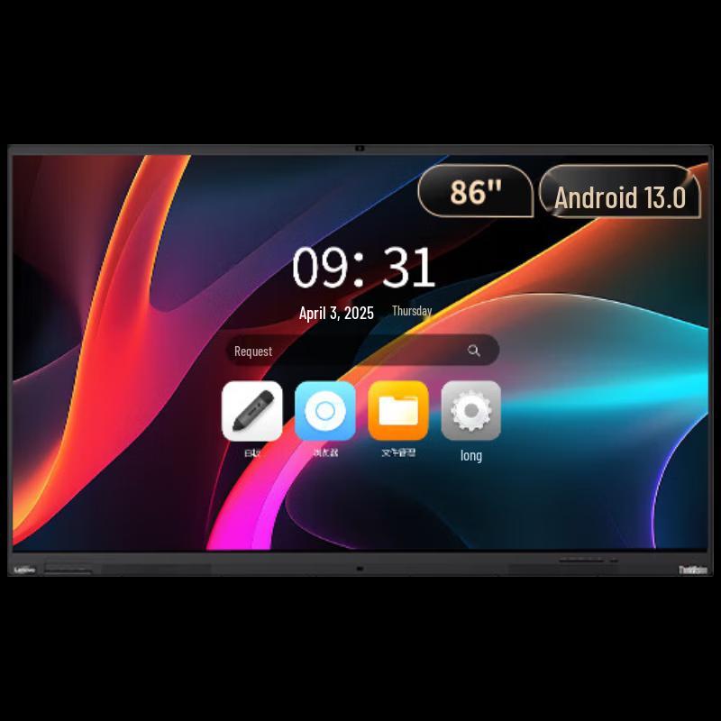 Lenovo 86-inch 4K Smart Interactive Whiteboard (CN version)