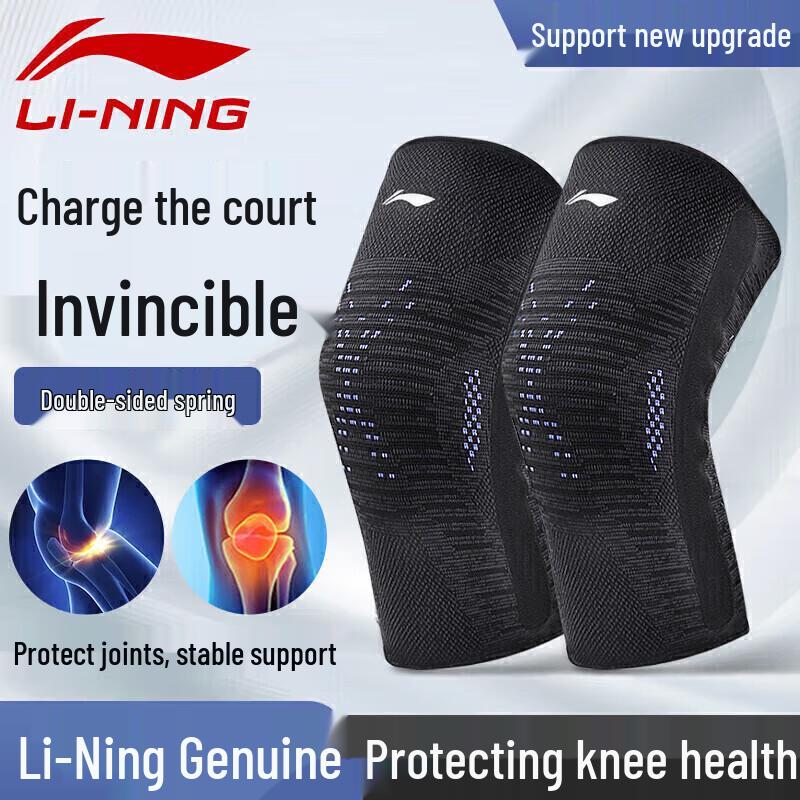Спортивный наколенник Li-Ning XL (2-pack)