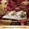 Nike DUNK Men's CNY 'Year of the Horse' Skate Shoes